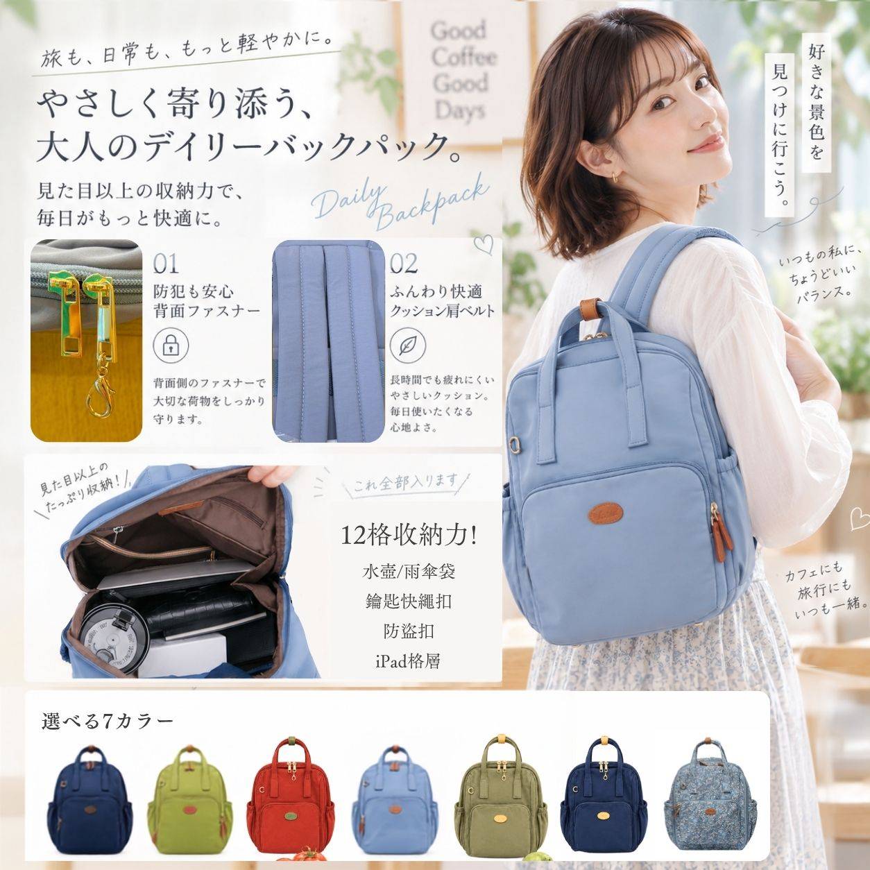 【日本通勤族最愛】可加大登機包15L-多色可選(6030)