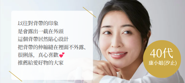 從20到60歲的顧客真心評價推薦✨一再回購的日系包包品牌