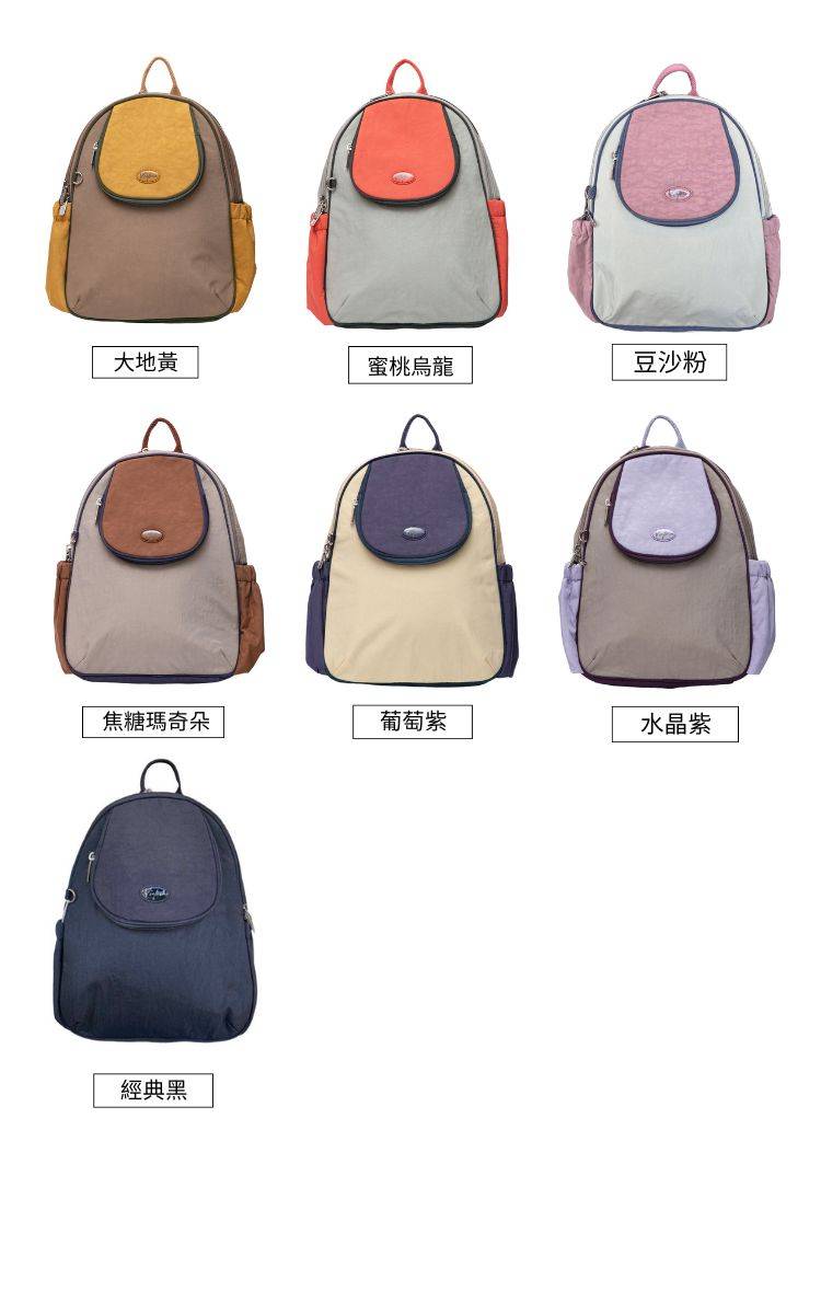 日本可加大水滴後背包11L-多色可選1153