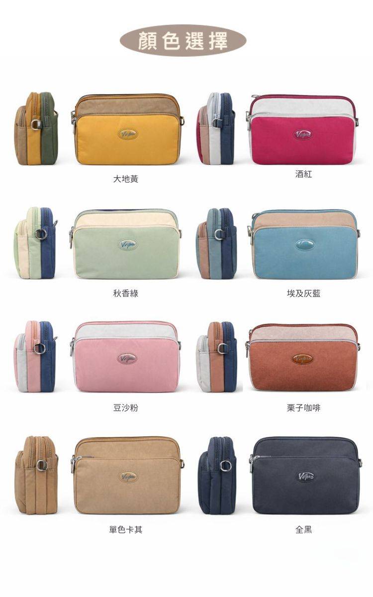 [新色]日系撞色多層信封包-多色6808