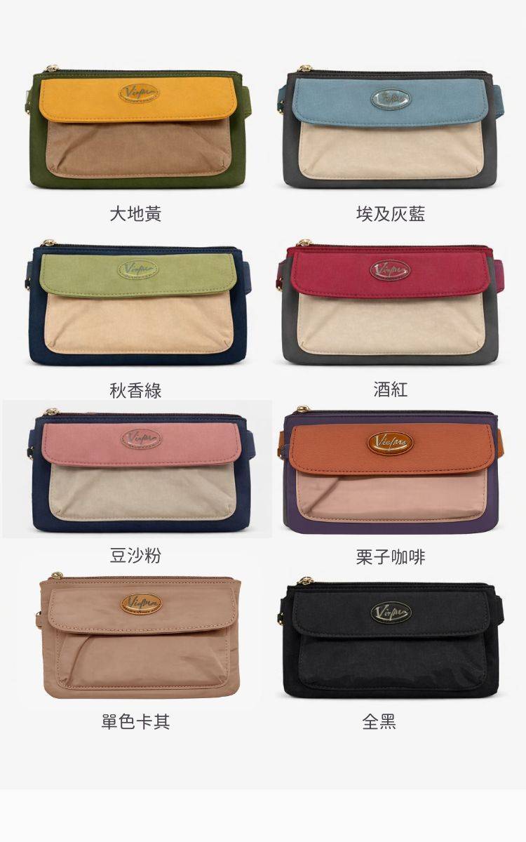 [新色] 日系貼身防盜隱形兩用包-8色(1414XL