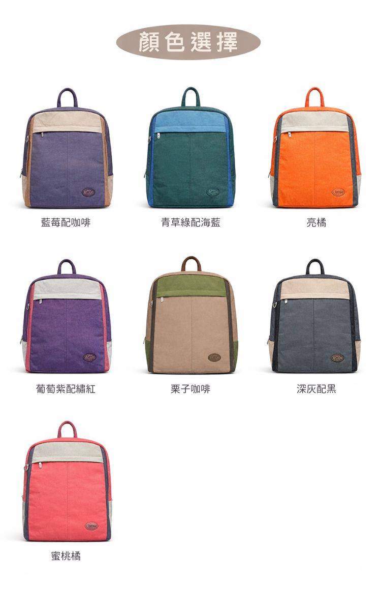 日系獨創隱形後背包10L-多色可選 (1613A)