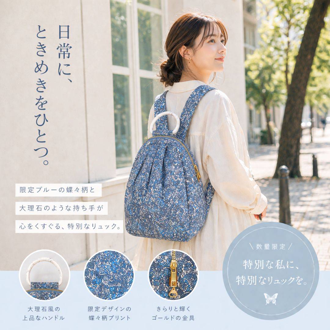【獨家訂製】日系限量藍蝴蝶結寶石後背包(3539)
