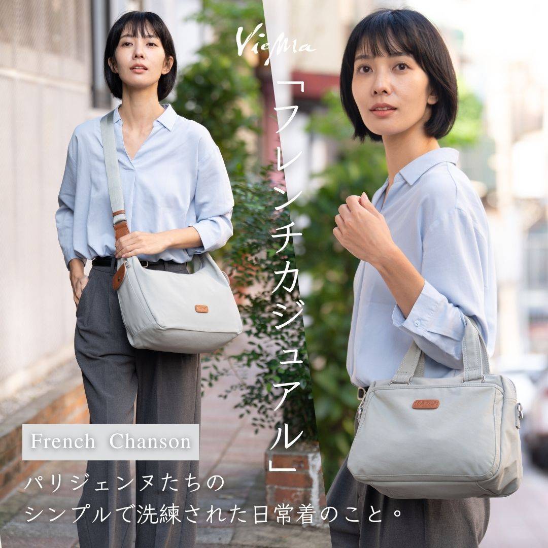 【日本官方】「フレンチカジュアル」法國女性巧妙的鬆弛感， 正是我們每天醒來不知該穿什麼時的靈感來源。