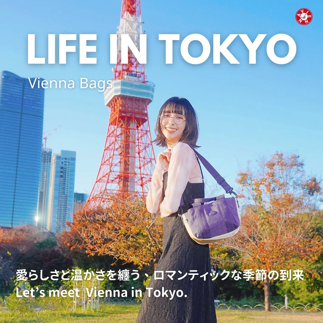 【日本官方】充滿可愛與溫馨的浪漫季節到來！