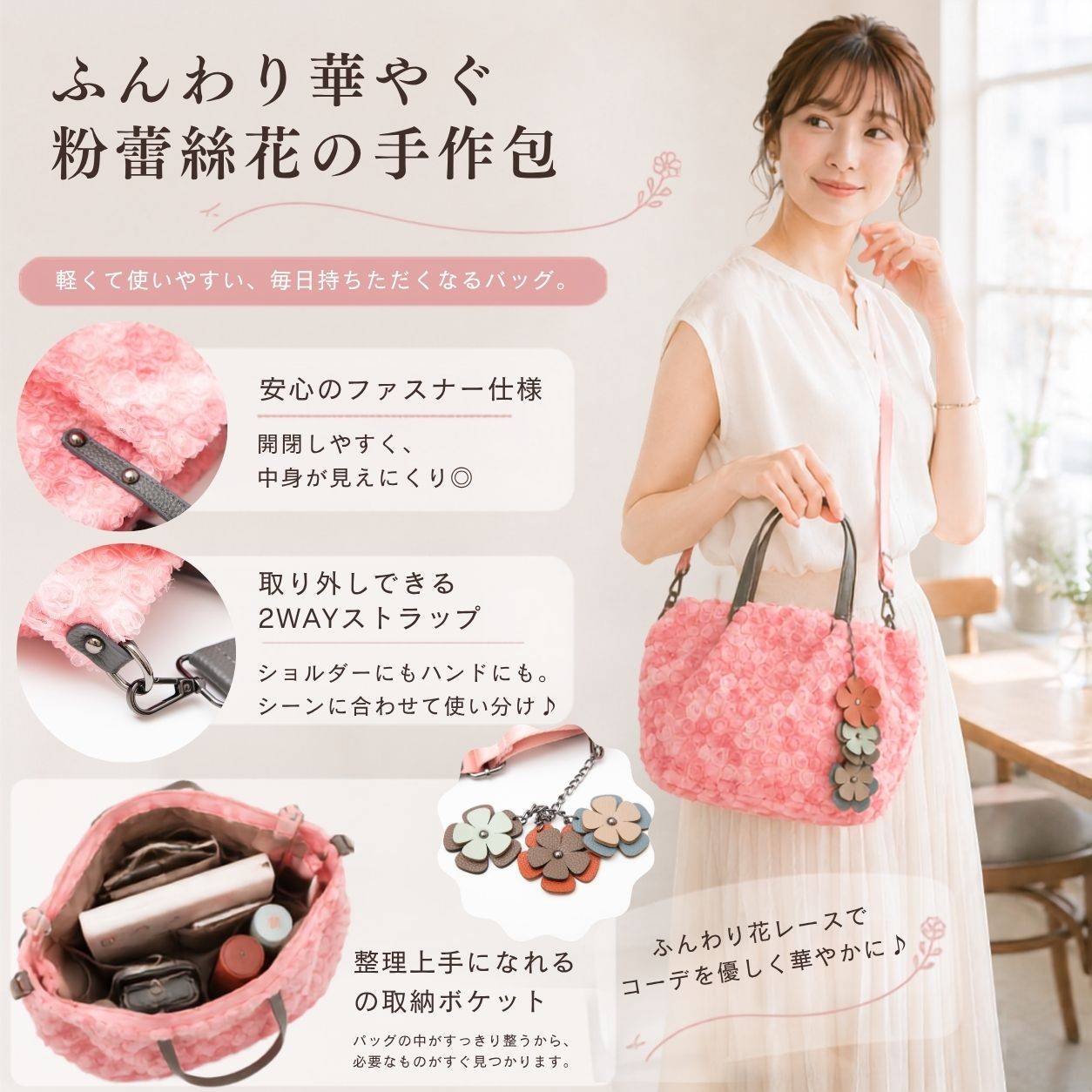 【原創】日系花語手工蕾絲兩用水餃包-附花朵吊飾 (3926)