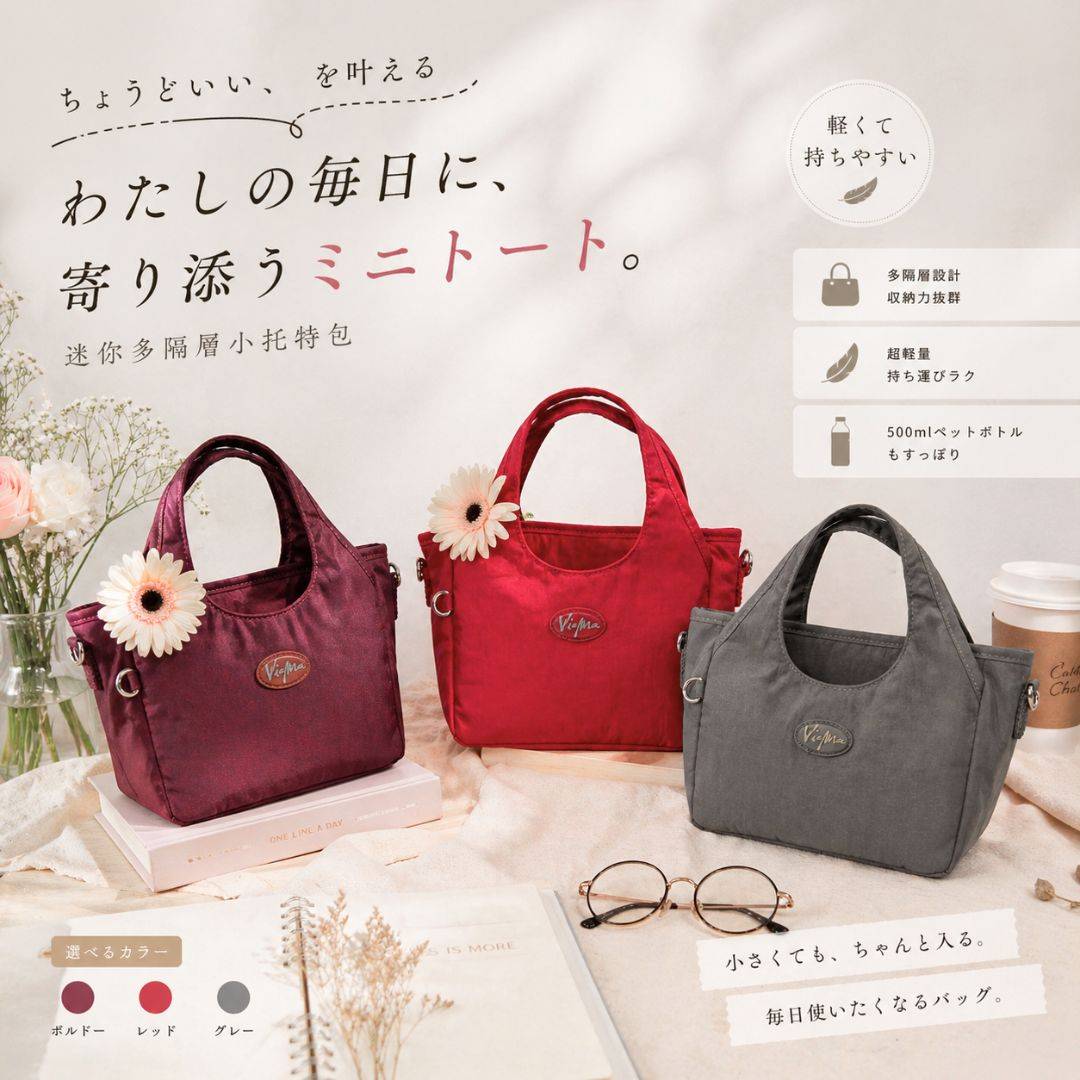 【好評促銷】日系迷你手提斜背三層小包-多色可選8594