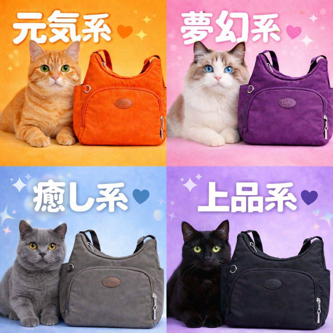 [好評優惠] 日系休閒多格層貓耳包-4色可選(1684L)