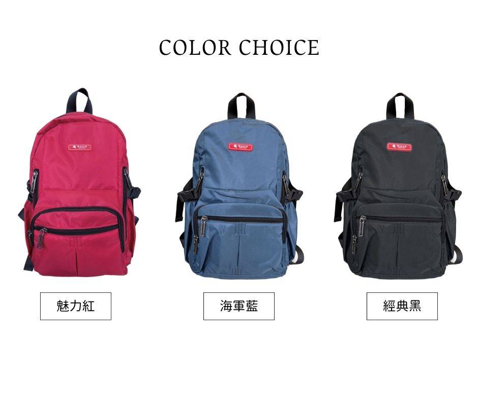 【獨家抗磨墊】人體工學運動機能後背包12L-附胸扣(6652)