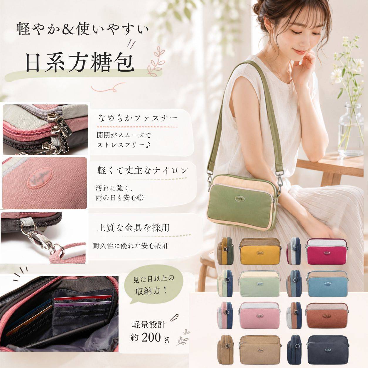 【店長最愛】日系撞色三層方糖包-8色6808