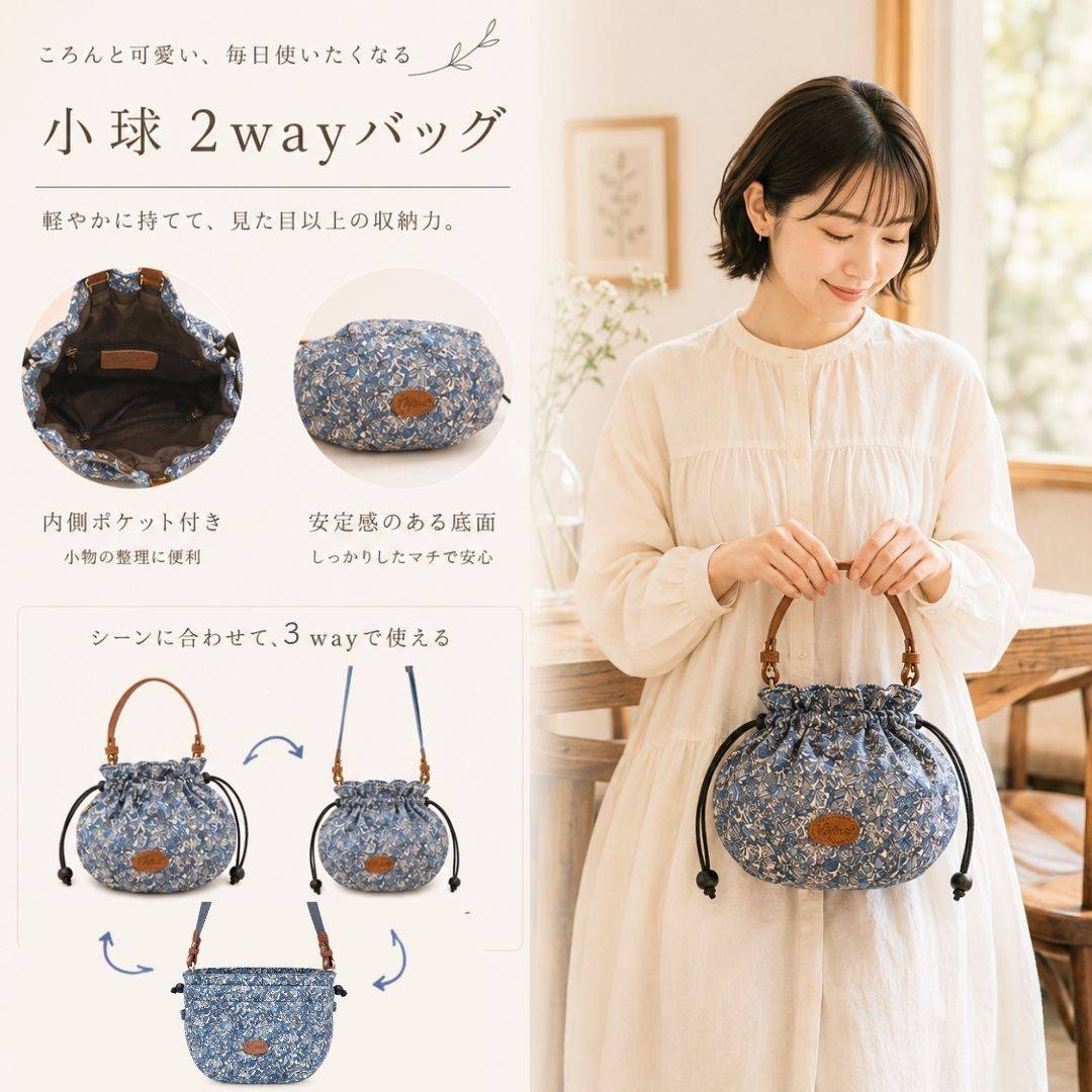 【新品】日本限量藍蝴蝶結-抓皺小球包(3241)