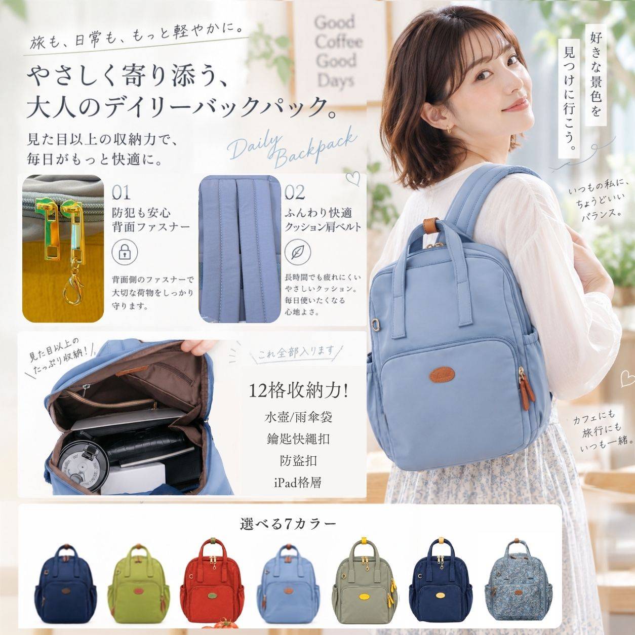 【日本通勤族最愛】可加大登機包15L-多色可選(6030)