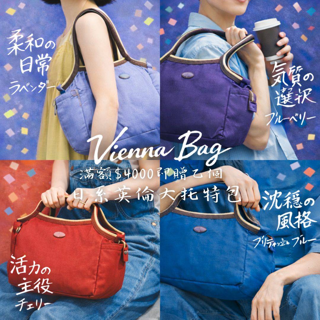 滿額贈*日系英倫風多格層大托特包-5色隨機送(1524)